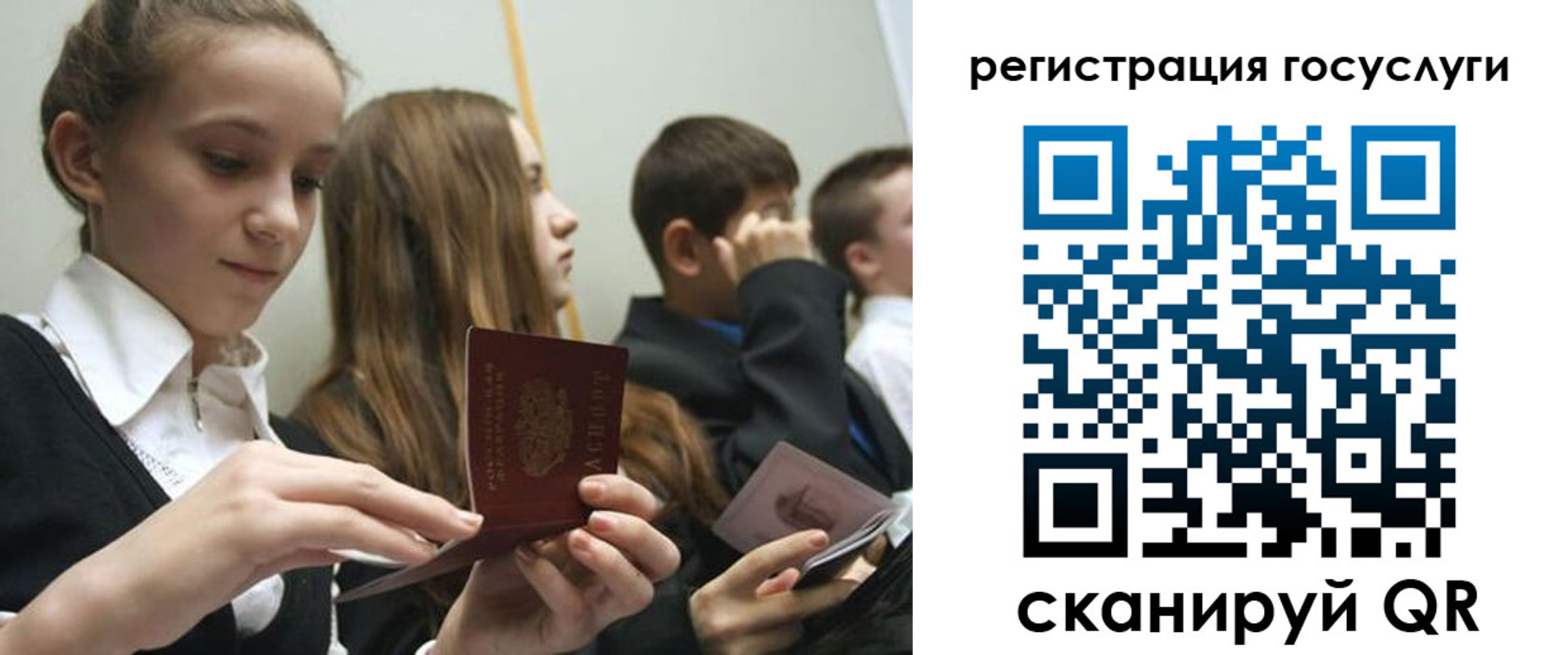 прописка поиск в Липецкая области