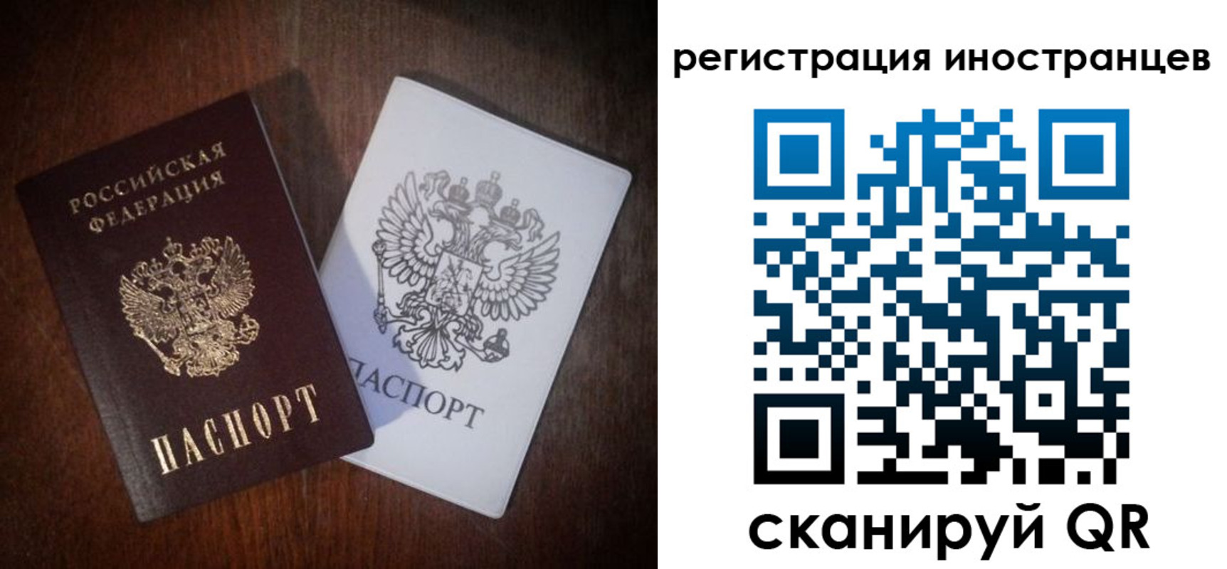 прописка от собственника в Липецкая области