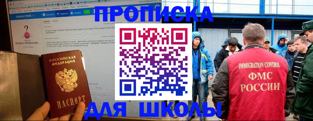 временная регистрация надежно в Липецкая области